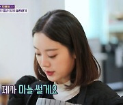 우혜림, 'D라인' 만삭 화보 최초 공개 "아기, 남편 닮아"