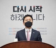 김기현 "이재명, 제보자 죽음 정치·도의적 책임 져야"