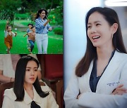 '서른, 아홉' 손예진, 3인방의 중심축 차미조로 변신..스틸 공개