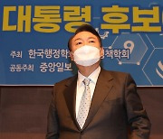 [포토]'토론회 마친 윤석열'