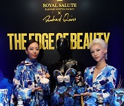 [포토]로얄살루트 21년 리차드 퀸 에디션, 영국 대표하는 두 아이콘의 콜라보레이션