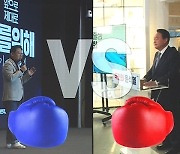 [백브리핑] 이재명·윤석열, 설 연휴 전 양자 TV토론 한다