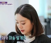 우혜림, 만삭+초음파 사진 공개.."아기 입술 남편 닮아"