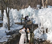 [오늘의 날씨] 대전·충남(13일, 목)..아침 최저 영하 10도, 1~10cm 눈