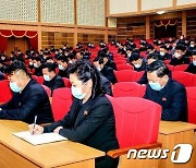 '전원회의 문헌' 공부하는 북한 당 조직들..'학습 열풍'