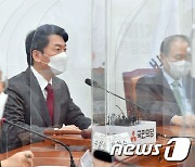 중앙선거대책위원회의 참석한 안철수 후보