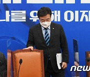 정책조정회의 참석하는 윤호중 공동선대위원장