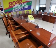 텅빈 정의당 선대위 회의실