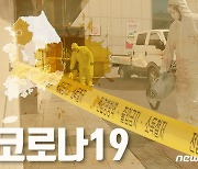 김포 산후조리원서 신생아 6명 확진..방역당국 조사 착수