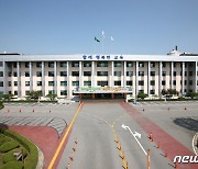 충북교육청, 업무추진비 부적정 집행 학교장 '주의' 조처