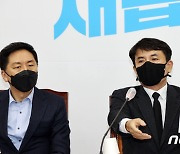이재명 후보 관련 자료 공개하는 김진태
