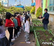 학교 텃밭교육, 사회·경제적 가치 6692억원..농진청, 지원사업 활성화