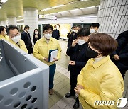 화학제품, QR로 성분 확인·대중교통 공기질 정보 공개.."안전한 환경 구현"