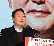 윤석열 "합하면 이루고, 흩어지면 패한다"..'집토끼' 결집 호소