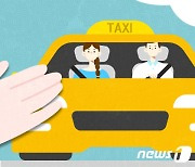택시자율감차 조치이후 택시 운행 크게 줄어 시민 불편