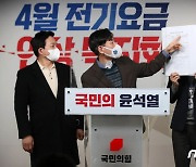 원희룡-하태경, 여가부 규탄 기자회견