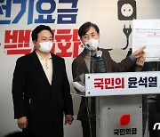 원희룡-하태경, 여가부 관권선거 규탄 기자회견
