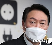 '전기요금 인상 백지화' 공약 발표하는 윤석열 후보