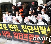 집단삭발하는 인천 송도 시민단체 회원들