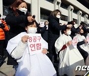 인천 송도 시민단체 "송도 초고층 타워 151층으로 올려야"