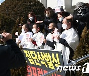 집단삭발 시위하는 인천 송도 시민단체 회원들