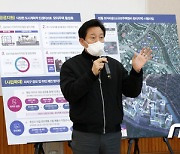 서울시, 저층주거지 정비모델 '모아주택' 3만호 건설