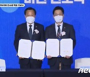 '인사권 독립' 경기도의회, 채용교육팀 등 3팀 신설