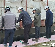 청주시 '광주 아파트 붕괴사고' 관련 현산 건설현장 긴급 점검