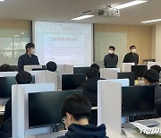 대전폴리텍, 예비 신입생 대상 '3D프린터기능사 과정' 운영