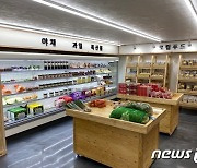 '예산농부마켓' 좋은 먹거리 인기..자활근로자 10명 근무