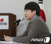 울산 청년 정치사관학교 특강하는 이준석 대표