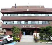 광명시-광명시의회, 지방의회 인사권 분리 업무협약