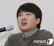 울산서 특강하는 이준석 대표