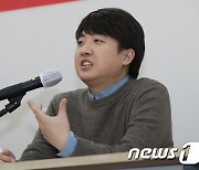 울산서 특강하는 이준석 대표