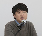 국민의힘 이준석 대표, 울산서 청년 정치사관학교 특강