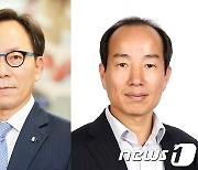 기업은행 신임 부행장에 임문택·최광진·권용대..2256명 원샷 정기인사