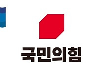 대선·재선거·지선 앞둔 충북 여야 성명·논평 신경전