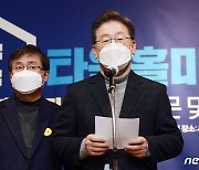 선관위 "단체 채팅방서 기사 공유하고 댓글, 선거법 위반 아냐"