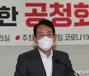 김도읍 정책위의장, 사퇴 고수.."당 내홍에 누군가는 책임져야"