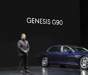 장재훈 현대차 사장 "제네시스 'G90' 글로벌 年 2만대 판매 목표"