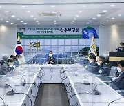 김포시, 탄소중립도시 조성 수립계획.. 착수보고회 개최