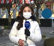 [날씨] 낮 동안 어제보다 더 추워 '서울 -4도'..서해안 대설주의보