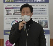 서울 재개발 어려운 저층 주거지에 '오세훈표 모아주택' 도입