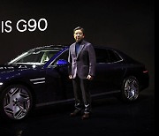 [기업] 제네시스 G90 공식 출시.."올해 2만 대 판매 목표"