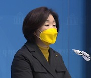 '칩거' 들어간 심상정..혼돈의 정의당, 사퇴설 촉각