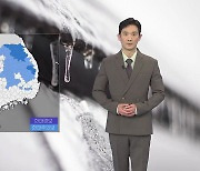 [날씨] 내일 출근길 매서운 한파 기승..서울·영동·영남 건조특보