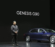 제네시스 "신형 G90, 세계 시장서 연간 2만대 팔겠다"
