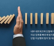 지니언스, EDR 누적 고객사 수 100곳 돌파