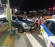 비틀거리다 중앙분리대 박은 차량 .. 부산 도심서 음주운전 50대男 체포