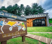 국립하늘숲추모원, 설 연휴 임시 폐쇄..사전 성묘기간 운영